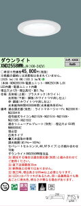 �y���������v25,001�~�ȏ㑗�������z N�敪 �p�i�\�j�b�N�{�ݏƖ� XND2558WWLJ9 �wNDN28501W�{NNK25010NLJ9�x �_�E�����C�g �����ݒ薳�� LED ���S�̃��[�J�[�ۏ�