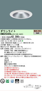 �y���������v25,001�~�ȏ㑗�������z N�敪 �p�i�\�j�b�N�{�ݏƖ� XND2559SLLE9 �wNDN28508S�{NNK25010NLE9�x �_�E�����C�g �����ݒ薳�� LED ���S�̃��[�J�[�ۏ�