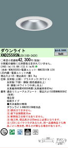 �y���������v25,001�~�ȏ㑗�������z N�敪 �p�i�\�j�b�N�{�ݏƖ� XND2559SNLE9 �wNDN28505S�{NNK25010NLE9�x �_�E�����C�g �����ݒ薳�� LED ���S�̃��[�J�[�ۏ�