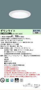 �y���������v25,001�~�ȏ㑗�������z N�敪 �p�i�\�j�b�N�{�ݏƖ� XND2559WNLE9 �wNDN28505W�{NNK25010NLE9�x �_�E�����C�g �����ݒ薳�� LED ���S�̃��[�J�[�ۏ�