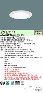 �y���������v25,001�~�ȏ㑗�������z N�敪 �p�i�\�j�b�N�{�ݏƖ� XND2559WVLE9 �wNDN28507W�{NNK25010NLE9�x �_�E�����C�g �����ݒ薳�� LED ���S�̃��[�J�[�ۏ�