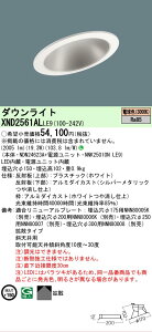 �y���������v25,001�~�ȏ㑗�������z N�敪 �p�i�\�j�b�N�{�ݏƖ� XND2561ALLE9 �wNDN24623A�{NNK25010NLE9�x �_�E�����C�g ��ʌ` �`���ݒ薳�� �����_������ �����ݒ薳�� LED ���S�̃��[�J�[�ۏ�