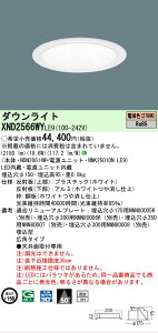 �y���������v25,001�~�ȏ㑗�������z N�敪 �p�i�\�j�b�N�{�ݏƖ� XND2566WYLE9 �wNDN28614W�{NNK25010NLE9�x �_�E�����C�g �����ݒ薳�� LED ���S�̃��[�J�[�ۏ�