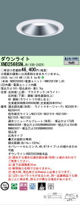 �y���������v25,001�~�ȏ㑗�������z N�敪 �p�i�\�j�b�N�{�ݏƖ� XND2568SNLJ9 �wNDN28600S�{NNK25010NLJ9�x �_�E�����C�g �����ݒ薳�� LED ���S�̃��[�J�[�ۏ�