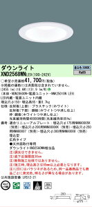 �y���������v25,001�~�ȏ㑗�������z N�敪 �p�i�\�j�b�N�{�ݏƖ� XND2568WNLE9 �wNDN28600W�{NNK25010NLE9�x �_�E�����C�g �����ݒ薳�� LED ���S�̃��[�J�[�ۏ�