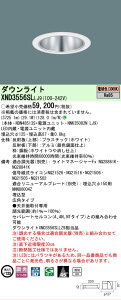 �y���������v25,001�~�ȏ㑗�������z N�敪 �p�i�\�j�b�N�{�ݏƖ� XND3556SLLJ9 �wNDN48513S�{NNK35002NLJ9�x �_�E�����C�g �����ݒ薳�� LED ���S�̃��[�J�[�ۏ�