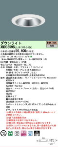 �y���������v25,001�~�ȏ㑗�������z�󒍐��Y�i N�敪 �p�i�\�j�b�N�{�ݏƖ� XND3559SLLJ9 �wNDN48508S�{NNK35002NLJ9�x �_�E�����C�g �����ݒ薳�� LED ���S�̃��[�J�[�ۏ�