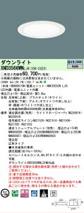 �y���������v25,001�~�ȏ㑗�������z N�敪 �p�i�\�j�b�N�{�ݏƖ� XND3566WNLJ9 �wNDN48610W�{NNK35002NLJ9�x �_�E�����C�g �����ݒ薳�� LED ���S�̃��[�J�[�ۏ�