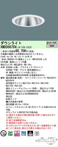 �y���������v25,001�~�ȏ㑗�������z N�敪 �p�i�\�j�b�N�{�ݏƖ� XND3567SVLJ9 �wNDN48617S�{NNK35002NLJ9�x �_�E�����C�g �����ݒ薳�� LED ���S�̃��[�J�[�ۏ�
