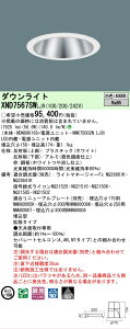 �y���������z N�敪 �p�i�\�j�b�N�{�ݏƖ� XND7567SWLJ9 �wNDN88616S�{NNK75002NLJ9�x �_�E�����C�g �����ݒ薳�� LED ���S�̃��[�J�[�ۏ�