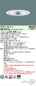 �y���������z�󒍐��Y�i N�敪 �p�i�\�j�b�N�{�ݏƖ� XND7597SLLJ9 �wNDN88908S�{NNK75002NLJ9�x �_�E�����C�g �����ݒ薳�� LED ���S�̃��[�J�[�ۏ�
