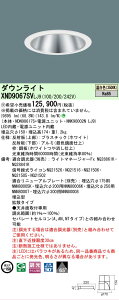 �y���������z�󒍐��Y�i N�敪 �p�i�\�j�b�N�{�ݏƖ� XND9067SVLJ9 �wNDN98617S�{NNK90002NLJ9�x �_�E�����C�g �����ݒ薳�� LED ���S�̃��[�J�[�ۏ�