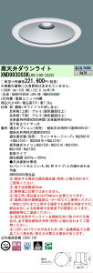 �y���������z N�敪 �p�i�\�j�b�N�{�ݏƖ� XND9930SSKLR9 �wNDN97940SKLR9�{NNK00600W�x �_�E�����C�g �����ݒ薳�� LED ���S�̃��[�J�[�ۏ�