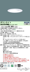 �y���������v25,001�~�ȏ㑗�������z N�敪 �p�i�\�j�b�N�{�ݏƖ� XNS0660WNKLE9 �wNNS28620W�{NNK06014NLE9�x �_�E�����C�g �����ݒ薳�� LED ���S�̃��[�J�[�ۏ�