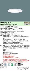 �y���������v25,001�~�ȏ㑗�������z N�敪 �p�i�\�j�b�N�{�ݏƖ� XNS1060WVKLE9 �wNNS28622W�{NNK10014NLE9�x �_�E�����C�g �����ݒ薳�� LED ���S�̃��[�J�[�ۏ�