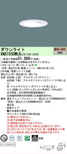 �y���������v25,001�~�ȏ㑗�������z N�敪 �p�i�\�j�b�N�{�ݏƖ� XNS1530WLKLE9 �wNNS28323W�{NNK15014NLE9�x �_�E�����C�g �����ݒ薳�� LED ���S�̃��[�J�[�ۏ�