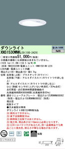 �y���������v25,001�~�ȏ㑗�������z N�敪 �p�i�\�j�b�N�{�ݏƖ� XNS1530WNKLE9 �wNNS28320W�{NNK15014NLE9�x �_�E�����C�g �����ݒ薳�� LED ���S�̃��[�J�[�ۏ�