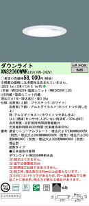 �y���������v25,001�~�ȏ㑗�������z N�敪 �p�i�\�j�b�N�{�ݏƖ� XNS2060WWKLE9 �wNNS28621W�{NNK20024NLE9�x �_�E�����C�g �����ݒ薳�� LED ���S�̃��[�J�[�ۏ�