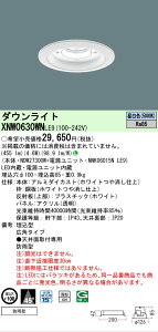 �y���������v25,001�~�ȏ㑗�������z N�敪 �p�i�\�j�b�N�{�ݏƖ� XNW0630WNLE9 �wNDW27300W�{NNK06015NLE9�x �|�[�`���C�g �����p �`���ݒ薳�� �����_������ �����ݒ薳�� LED ���S�̃��[�J�[�ۏ�