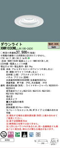 �y���������v25,001�~�ȏ㑗�������z N�敪 �p�i�\�j�b�N�{�ݏƖ� XNW1030WLLJ9 �wNDW27303W�{NNK10015NLJ9�x �|�[�`���C�g �����p �`���ݒ薳�� �����_������ �����ݒ薳�� LED ���S�̃��[�J�[�ۏ�