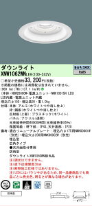 �y���������v25,001�~�ȏ㑗�������z N�敪 �p�i�\�j�b�N�{�ݏƖ� XNW1062WNLE9 �wNDW28600W�{NNK10015NLE9�x ���O�� �_�E�����C�g �����ݒ薳�� LED ���S�̃��[�J�[�ۏ�