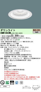 �y���������v25,001�~�ȏ㑗�������z N�敪 �p�i�\�j�b�N�{�ݏƖ� XNW1063WLLE9 �wNDW28608W�{NNK10015NLE9�x ���O�� �_�E�����C�g �����ݒ薳�� LED ���S�̃��[�J�[�ۏ�