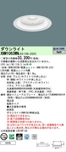�y���������v25,001�~�ȏ㑗�������z N�敪 �p�i�\�j�b�N�{�ݏƖ� XNW1063WNLE9 �wNDW28605W�{NNK10015NLE9�x ���O�� �_�E�����C�g �����ݒ薳�� LED ���S�̃��[�J�[�ۏ�