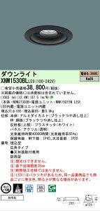 �y���������v25,001�~�ȏ㑗�������z N�敪 �p�i�\�j�b�N�{�ݏƖ� XNW1530BLLE9 �wNDW27303B�{NNK15015NLE9�x �|�[�`���C�g �����p �`���ݒ薳�� �����_������ �����ݒ薳�� LED ���S�̃��[�J�[�ۏ�