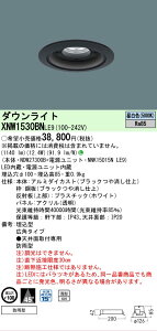 �y���������v25,001�~�ȏ㑗�������z N�敪 �p�i�\�j�b�N�{�ݏƖ� XNW1530BNLE9 �wNDW27300B�{NNK15015NLE9�x �|�[�`���C�g �����p �`���ݒ薳�� �����_������ �����ݒ薳�� LED ���S�̃��[�J�[�ۏ�
