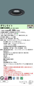 �y���������v25,001�~�ȏ㑗�������z N�敪 �p�i�\�j�b�N�{�ݏƖ� XNW1530BVLJ9 �wNDW27302B�{NNK15015NLJ9�x �|�[�`���C�g �����p �`���ݒ薳�� �����_������ �����ݒ薳�� LED ���S�̃��[�J�[�ۏ�