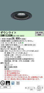 �y���������v25,001�~�ȏ㑗�������z N�敪 �p�i�\�j�b�N�{�ݏƖ� XNW1530BWLE9 �wNDW27301B�{NNK15015NLE9�x �|�[�`���C�g �����p �`���ݒ薳�� �����_������ �����ݒ薳�� LED ���S�̃��[�J�[�ۏ�