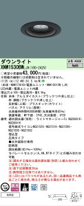 �y���������v25,001�~�ȏ㑗�������z N�敪 �p�i�\�j�b�N�{�ݏƖ� XNW1530BWLJ9 �wNDW27301B�{NNK15015NLJ9�x �|�[�`���C�g �����p �`���ݒ薳�� �����_������ �����ݒ薳�� LED ���S�̃��[�J�[�ۏ�