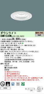 �y���������v25,001�~�ȏ㑗�������z N�敪 �p�i�\�j�b�N�{�ݏƖ� XNW1530WLLE9 �wNDW27303W�{NNK15015NLE9�x �|�[�`���C�g �����p �`���ݒ薳�� �����_������ �����ݒ薳�� LED ���S�̃��[�J�[�ۏ�