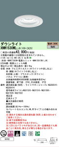 �y���������v25,001�~�ȏ㑗�������z N�敪 �p�i�\�j�b�N�{�ݏƖ� XNW1530WLLJ9 �wNDW27303W�{NNK15015NLJ9�x �|�[�`���C�g �����p �`���ݒ薳�� �����_������ �����ݒ薳�� LED ���S�̃��[�J�[�ۏ�