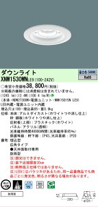 �y���������v25,001�~�ȏ㑗�������z N�敪 �p�i�\�j�b�N�{�ݏƖ� XNW1530WNLE9 �wNDW27300W�{NNK15015NLE9�x �|�[�`���C�g �����p �`���ݒ薳�� �����_������ �����ݒ薳�� LED ���S�̃��[�J�[�ۏ�
