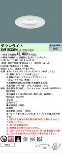 �y���������v25,001�~�ȏ㑗�������z N�敪 �p�i�\�j�b�N�{�ݏƖ� XNW1530WNLJ9 �wNDW27300W�{NNK15015NLJ9�x �|�[�`���C�g �����p �`���ݒ薳�� �����_������ �����ݒ薳�� LED ���S�̃��[�J�[�ۏ�
