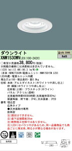 �y���������v25,001�~�ȏ㑗�������z N�敪 �p�i�\�j�b�N�{�ݏƖ� XNW1530WVLE9 �wNDW27302W�{NNK15015NLE9�x �|�[�`���C�g �����p �`���ݒ薳�� �����_������ �����ݒ薳�� LED ���S�̃��[�J�[�ۏ�