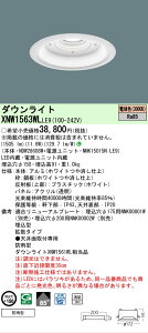 �y���������v25,001�~�ȏ㑗�������z N�敪 �p�i�\�j�b�N�{�ݏƖ� XNW1563WLLE9 �wNDW28608W�{NNK15015NLE9�x ���O�� �_�E�����C�g �����ݒ薳�� LED ���S�̃��[�J�[�ۏ�