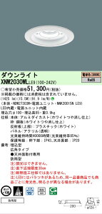 �y���������v25,001�~�ȏ㑗�������z N�敪 �p�i�\�j�b�N�{�ݏƖ� XNW2030WLLE9 �wNDW27303W�{NNK20015NLE9�x �|�[�`���C�g �����p �`���ݒ薳�� �����_������ �����ݒ薳�� LED ���S�̃��[�J�[�ۏ�