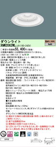 �y���������v25,001�~�ȏ㑗�������z N�敪 �p�i�\�j�b�N�{�ݏƖ� XNW2062WLLJ9 �wNDW28603W�{NNK20015NLJ9�x ���O�� �_�E�����C�g �����ݒ薳�� LED ���S�̃��[�J�[�ۏ�