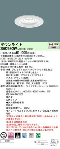 �y���������v25,001�~�ȏ㑗�������z N�敪 �p�i�\�j�b�N�{�ݏƖ� XNW2530WVLJ9 �wNDW27302W�{NNK25015NLJ9�x �|�[�`���C�g �����p �`���ݒ薳�� �����_������ �����ݒ薳�� LED ���S�̃��[�J�[�ۏ�
