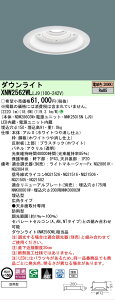 �y���������v25,001�~�ȏ㑗�������z N�敪 �p�i�\�j�b�N�{�ݏƖ� XNW2562WLLJ9 �wNDW28603W�{NNK25015NLJ9�x ���O�� �_�E�����C�g �����ݒ薳�� LED ���S�̃��[�J�[�ۏ�