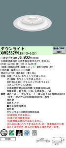 �y���������v25,001�~�ȏ㑗�������z N�敪 �p�i�\�j�b�N�{�ݏƖ� XNW2562WNLE9 �wNDW28600W�{NNK25015NLE9�x ���O�� �_�E�����C�g �����ݒ薳�� LED ���S�̃��[�J�[�ۏ�