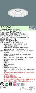 �y���������v25,001�~�ȏ㑗�������z N�敪 �p�i�\�j�b�N�{�ݏƖ� XNW3560WNLJ9 �wNDW46630W�{NNK35015NLJ9�x ���O�� �_�E�����C�g �����ݒ薳�� LED ���S�̃��[�J�[�ۏ�