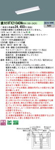�y���������v25,001�~�ȏ㑗�������z N�敪 �p�i�\�j�b�N�{�ݏƖ� XFX210ADNRD9 �wNEL2100DNRD9�{NNLK21515J�x �x�[�X���C�g �����ݒ薳�� LED ���S�̃��[�J�[�ۏ�