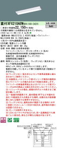 �y���������v25,001�~�ȏ㑗�������z N�敪 �p�i�\�j�b�N�{�ݏƖ� XFX210AEWRD9 �wNEL2100EWRD9�{NNLK21515J�x �x�[�X���C�g �����ݒ薳�� LED ���S�̃��[�J�[�ۏ�