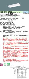 �y���������v25,001�~�ȏ㑗�������z N�敪 �p�i�\�j�b�N�{�ݏƖ� XFX210DDNRD9 �wNEL2100DNRD9�{NNLK22523J�x �x�[�X���C�g �����ݒ薳�� LED ���S�̃��[�J�[�ۏ�