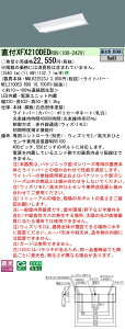 �y���������v25,001�~�ȏ㑗�������z N�敪 �p�i�\�j�b�N�{�ݏƖ� XFX210DEDRD9 �wNEL2100EDRD9�{NNLK22523J�x �x�[�X���C�g �����ݒ薳�� LED ���S�̃��[�J�[�ۏ�