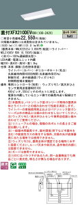 �y���������v25,001�~�ȏ㑗�������z N�敪 �p�i�\�j�b�N�{�ݏƖ� XFX210DEVRD9 �wNEL2100EVRD9�{NNLK22523J�x �x�[�X���C�g �����ݒ薳�� LED ���S�̃��[�J�[�ۏ�