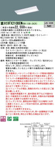 �y���������v25,001�~�ȏ㑗�������z N�敪 �p�i�\�j�b�N�{�ݏƖ� XFX210DEWRD9 �wNEL2100EWRD9�{NNLK22523J�x �x�[�X���C�g �����ݒ薳�� LED ���S�̃��[�J�[�ۏ�